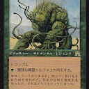 たまやカオスドラフト結果。