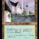 たまやカオスドラフト結果。