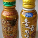 韓国人大嫌い