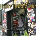 黒バラは永遠に不滅です