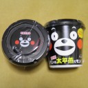 低カロリーが嬉しいもん