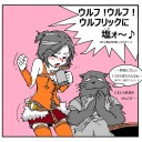 【俺には】Skyrim【こう聴こえる】