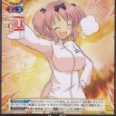 ちなみに。
