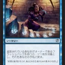 回収ループ
