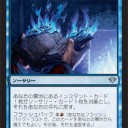 回収ループ