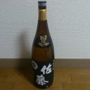 最近の酒