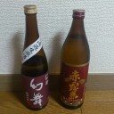 最近の酒