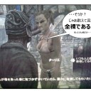 【こんな装備で】Skyrim【大丈夫か？】
