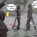 【告白】Skyrim【のの】