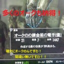 【告白】Skyrim【のの】
