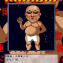 オークションで思うこと