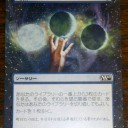 《思案/Ponder(M10)》