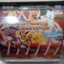 このようなものも