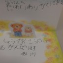4月5日の日記