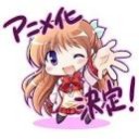 オーガスト