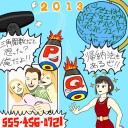 4月5日の日記