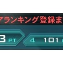今日も勝った大正義巨人