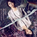 片手間ドラマシネマ vol.9