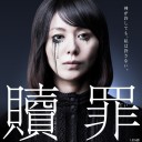 片手間ドラマシネマ vol.9
