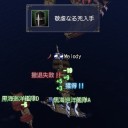 回避頭
