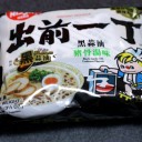 腹減ったからもらった香港製の出前一丁を食べてみたんだが