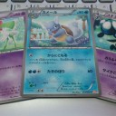 【デッキカルテ その2】カメケルバリスタサイクロン【スタンダード】