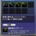 ハイクリッパー（快速輸送船）