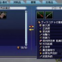 ハイクリッパー（快速輸送船）