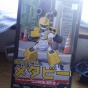 月曜　〓買い物とお茶と〓