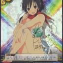 カグラ・・・公認・・・？