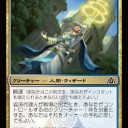 ドラゴンの迷路プレビュー