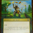 《ロウクスの戦修道士/Rhox War Monk(ALA)》