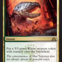 ドラゴンの迷路　その6