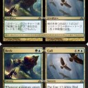 だから日本語翻訳スタッフは（ｒｙ