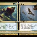 DGM誤植《唯々+諾々》