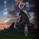 片手間ドラマシネマ vol.10