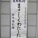自分を見失った時に