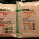 小麦粉ジャーニー