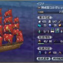 G2までに使ったお金400M～