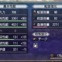 G2までに使ったお金400M～