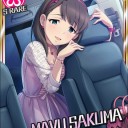 【モバマス】まゆゆ来たああああああああああ！！