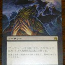 《思考の粉砕/Mind Shatter(MOR)》