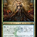 DGM新カード《育殻組のヴォレル》