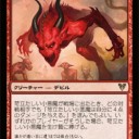 ゴルガリ走者の一番の相棒は（スタン環境）