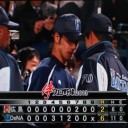 連敗を３で止め、本拠地初勝利だぜ～！！