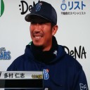 連敗を３で止め、本拠地初勝利だぜ～！！