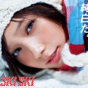さよなら、おれの嫁