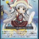 ヴァンガード。