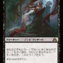 エターナル勢 「さぁーて、今日もドラゴンの迷路のスポイラーでもチェックす・・・る・・・あ・・ぁぁ・・・！？」