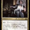 【DMG】９日＆１０日スポイラー【残虐の達人はカーリアで出したら、カス・・・では無かった。　テイサ様！踏んで下さい！！】